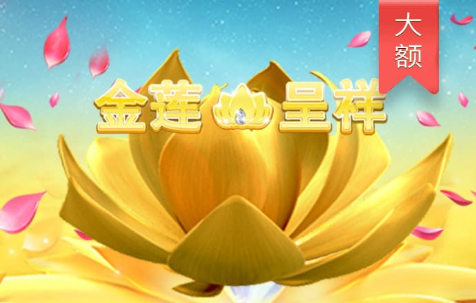 极速百家家乐app官网版